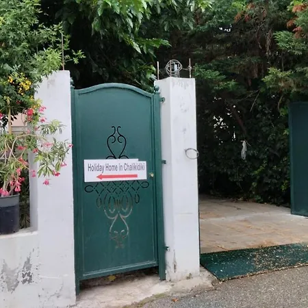 In Chalkidiki, Lakkoma Дом отдыха *
